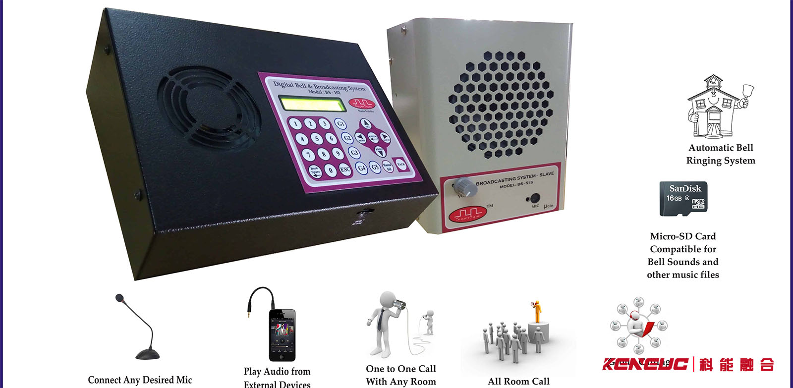 IP网络对讲广播系统(如何实现远程管理和控制)