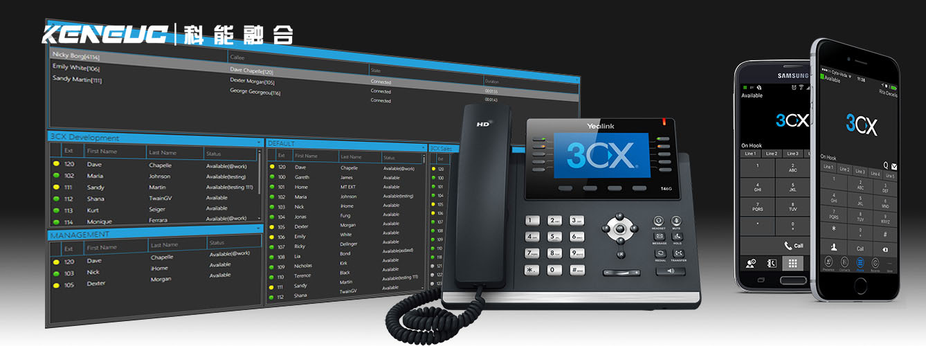 IPPBX软件有哪些(推荐几款性价比高的软件)