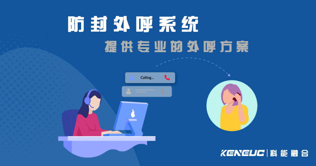 传统固网转型方向