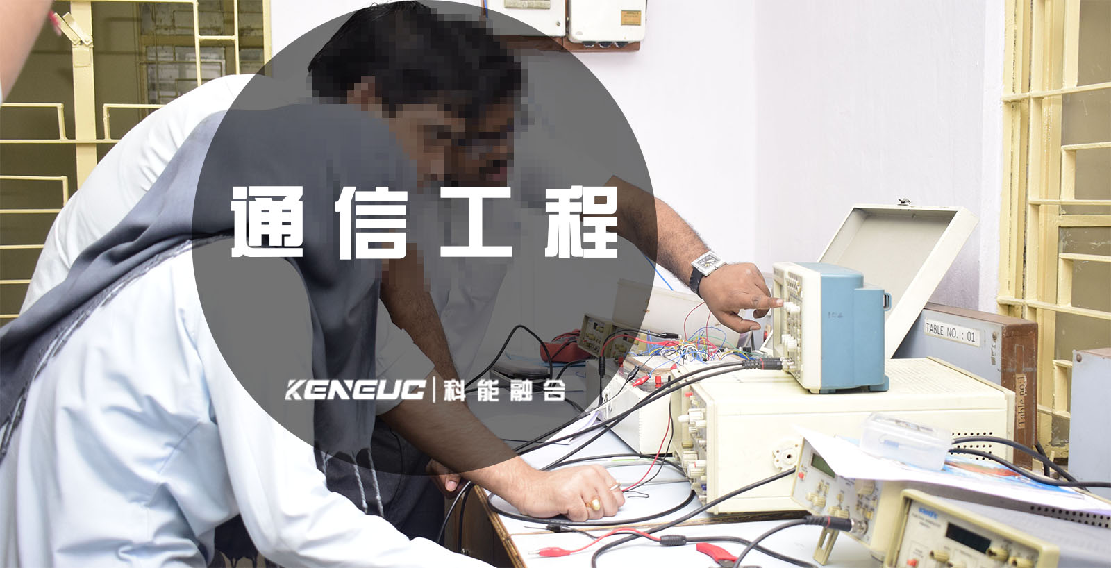 通信工程(你了解它有哪些应用领域吗？)