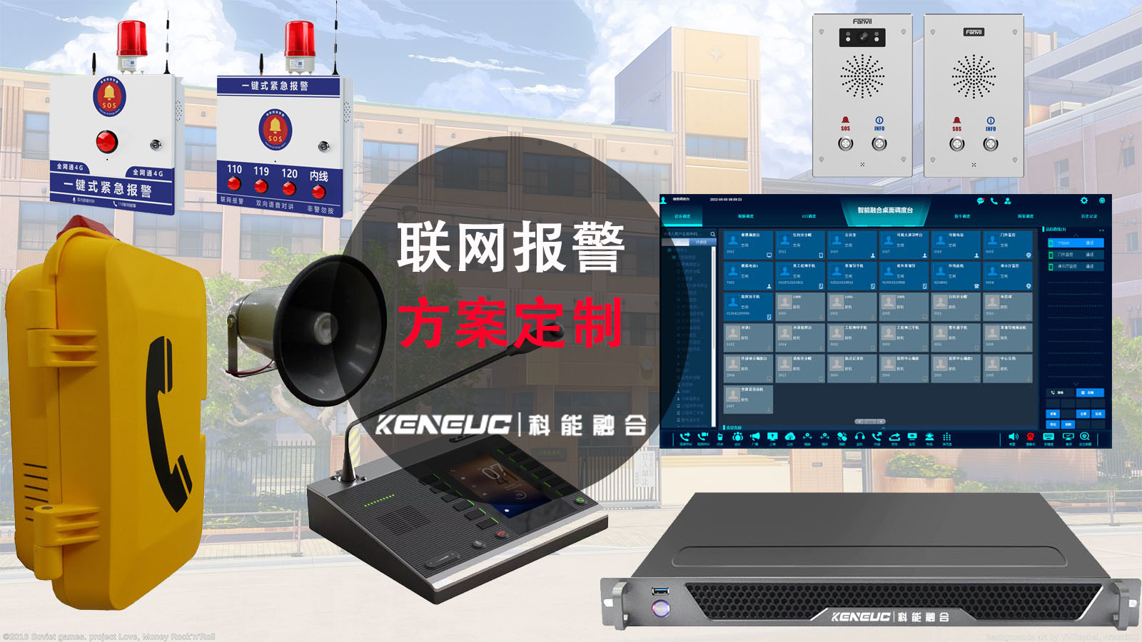 联网报警(如何选择最适合自己的报警系统)