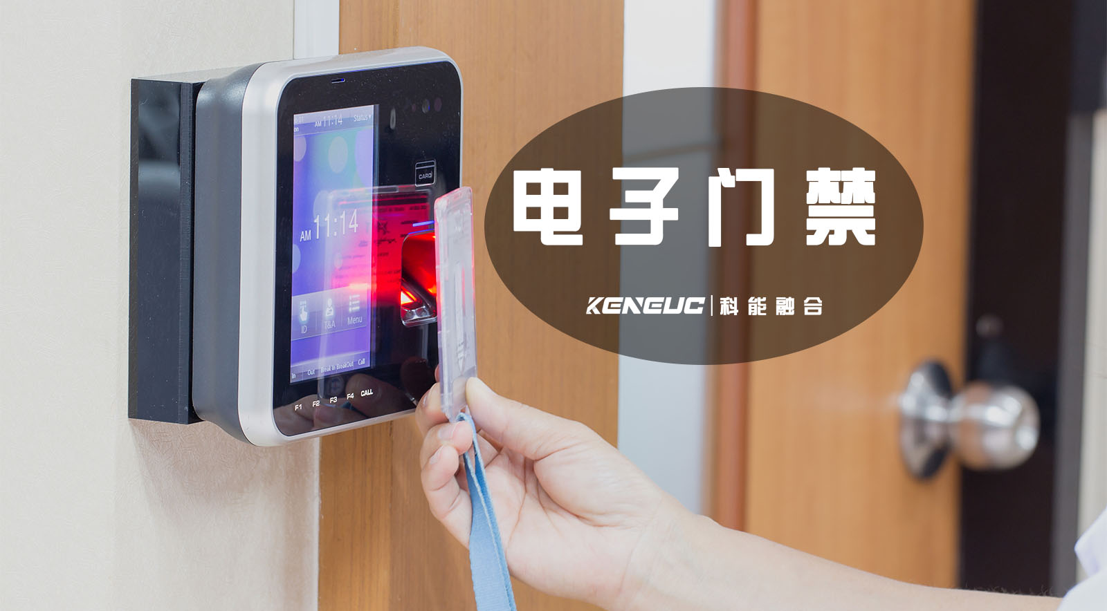 电子门禁(如何提高安全性并避免常见问题)