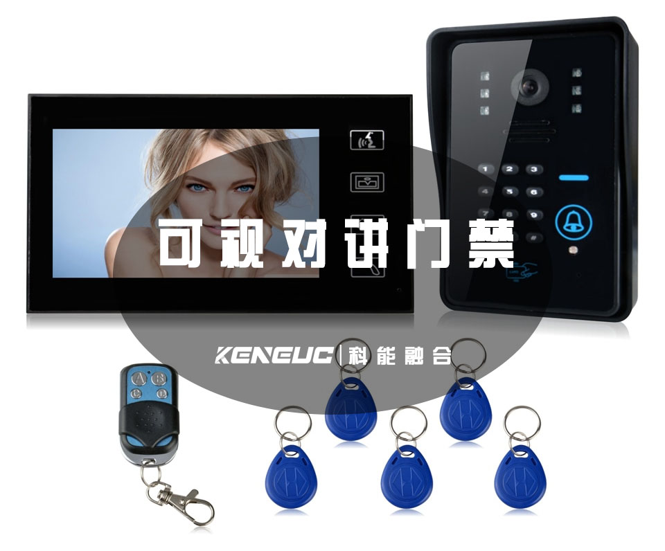 可视对讲门禁(如何选择最适合自己的门禁系统)