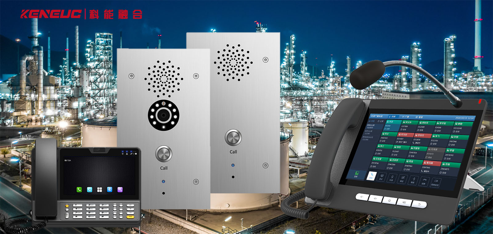 IP对讲系统(如何选择最适合的产品)