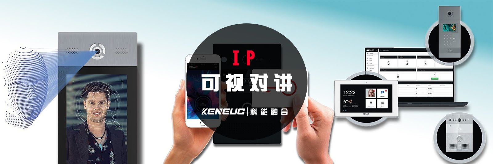 IP可视对讲(应用场景及其产品选购要点)