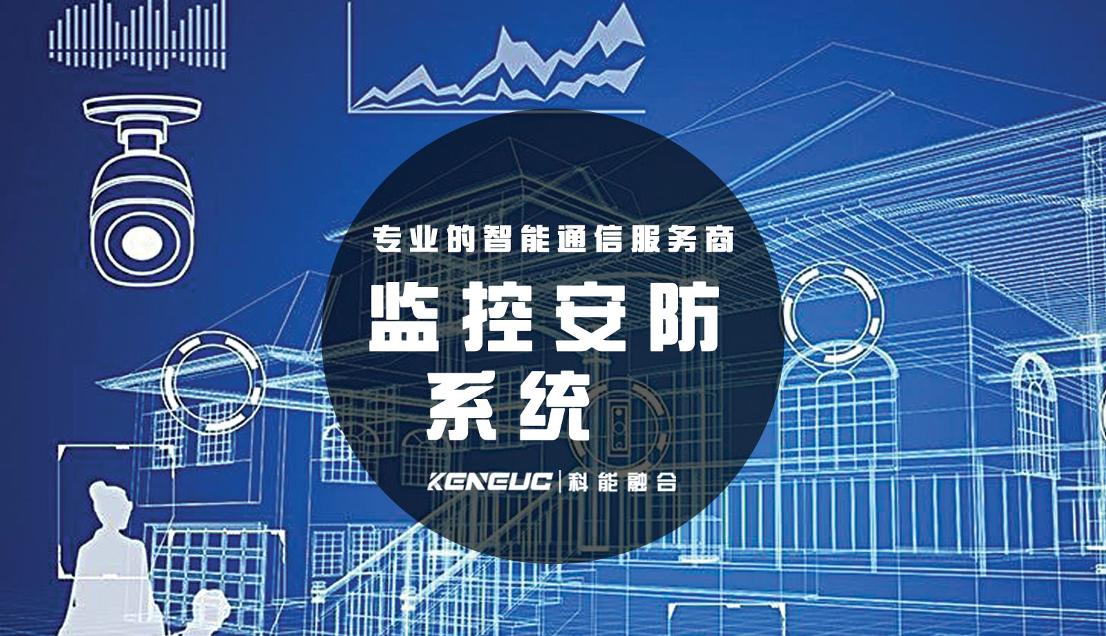 安防监控前景怎样样