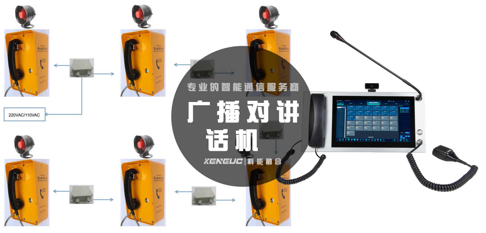 广播对讲话机(实用性较强的品牌推荐及使用技巧)