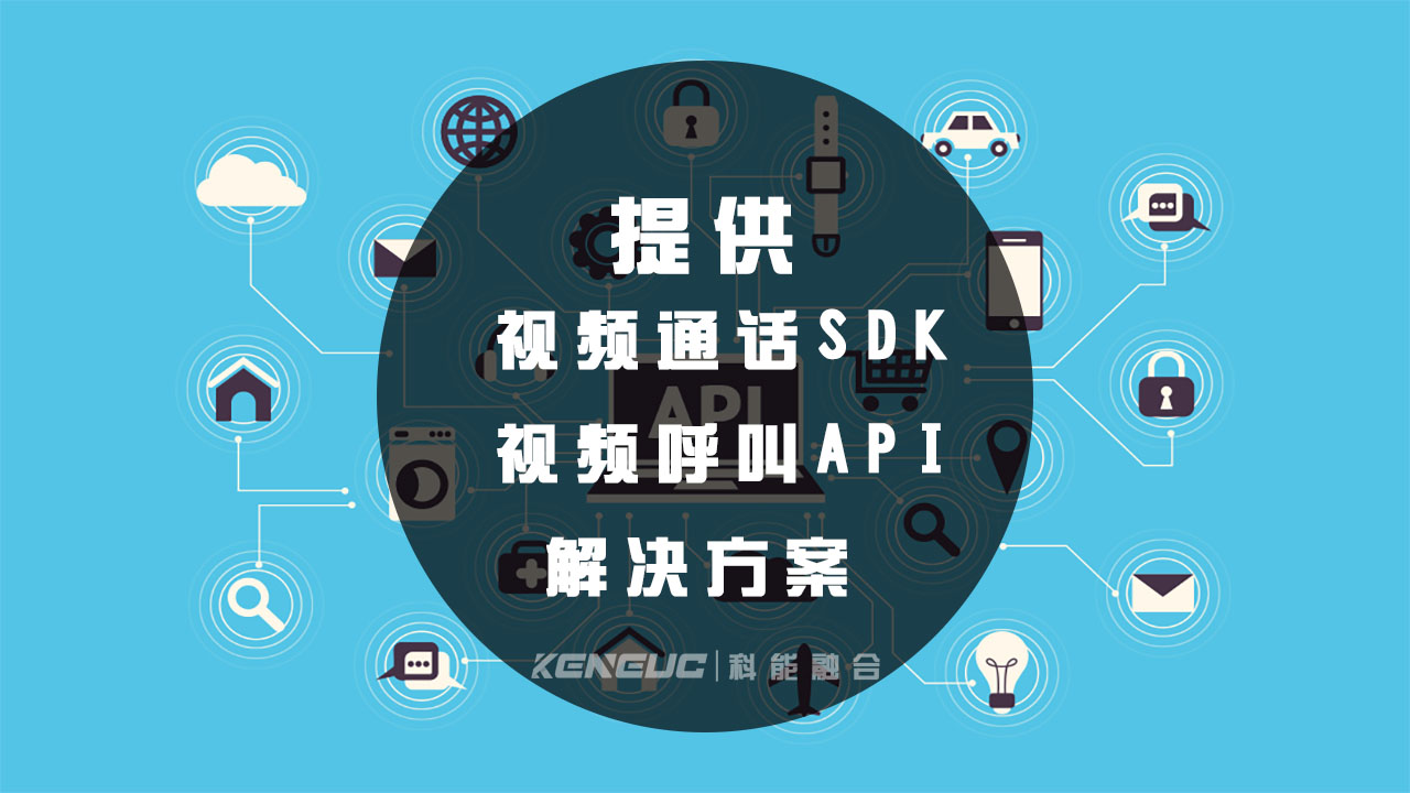 视频API接口(完整介绍及使用方法)