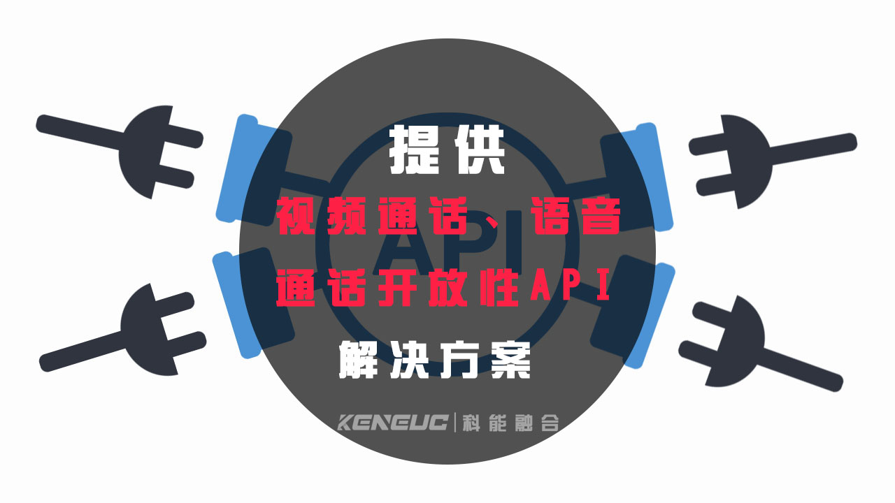 开放性API(全面解析开放性API的定义、实现和应用场景)