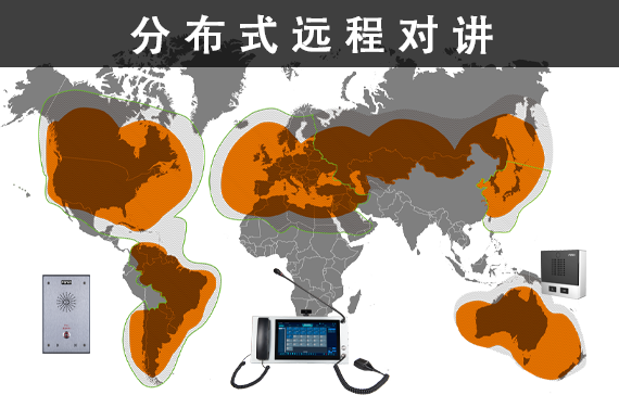 覆盖范围广