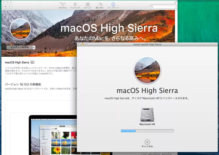 macOS 10.13 High Sierra