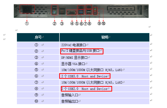 U盘智能广播系统如何实现无线音频传输和控制