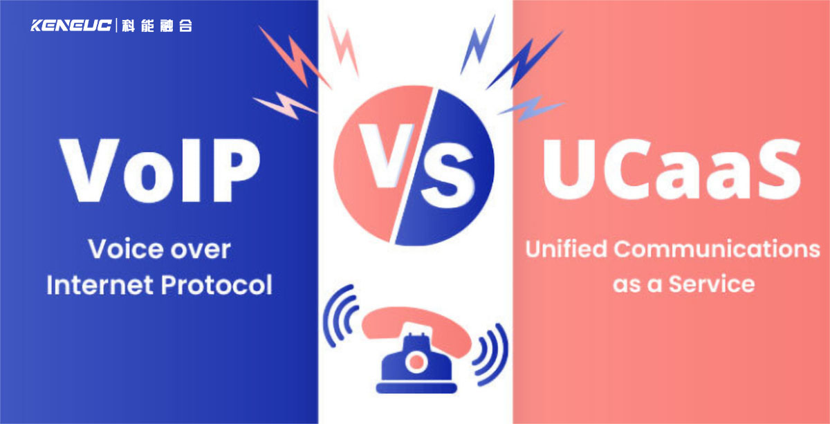 UCaaS与VoIP比较