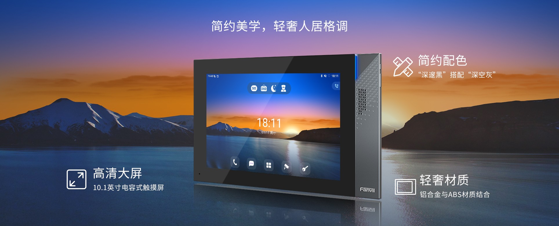 门禁可视对讲显示屏(如何选择最适合自己的款式)