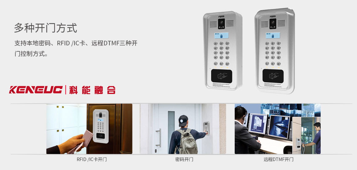 对讲机DTMF(什么是DTMF编码？)