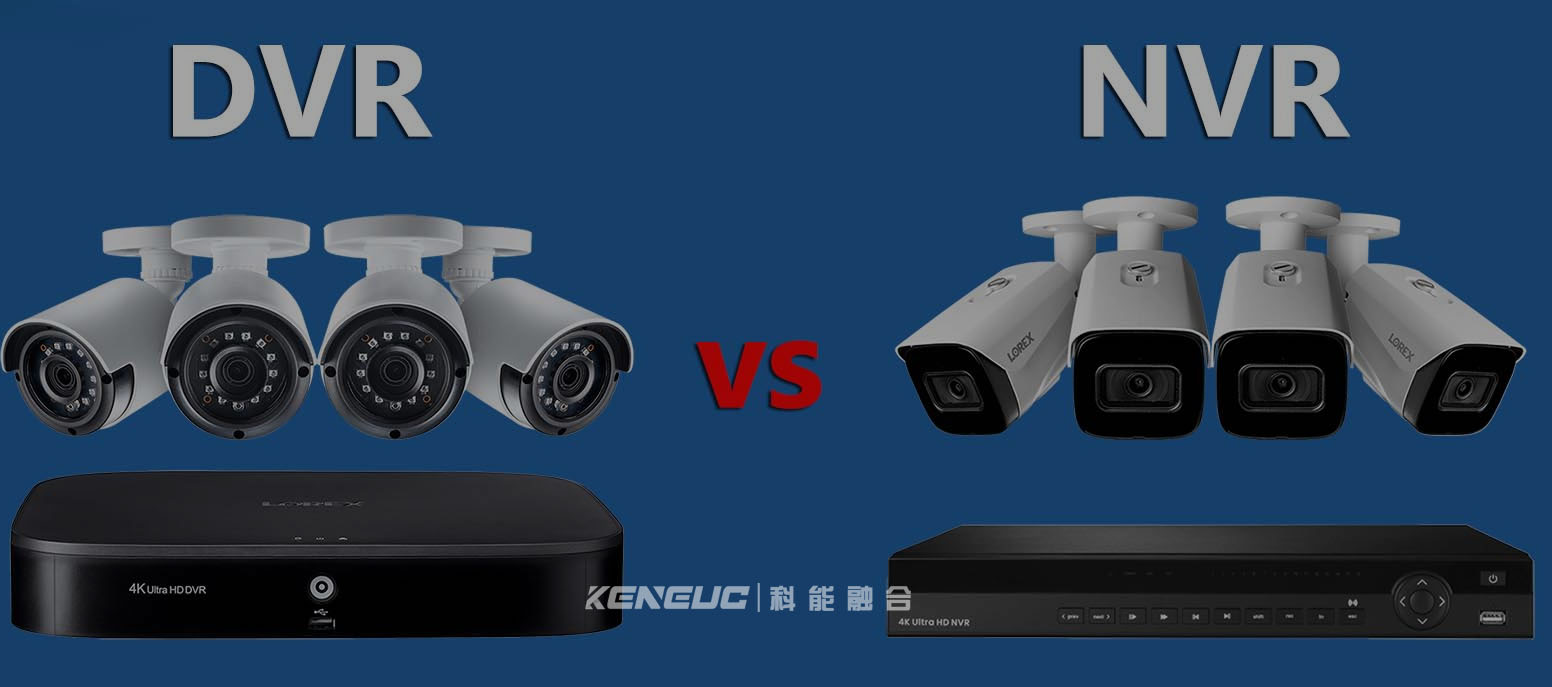 NVR vs DVR