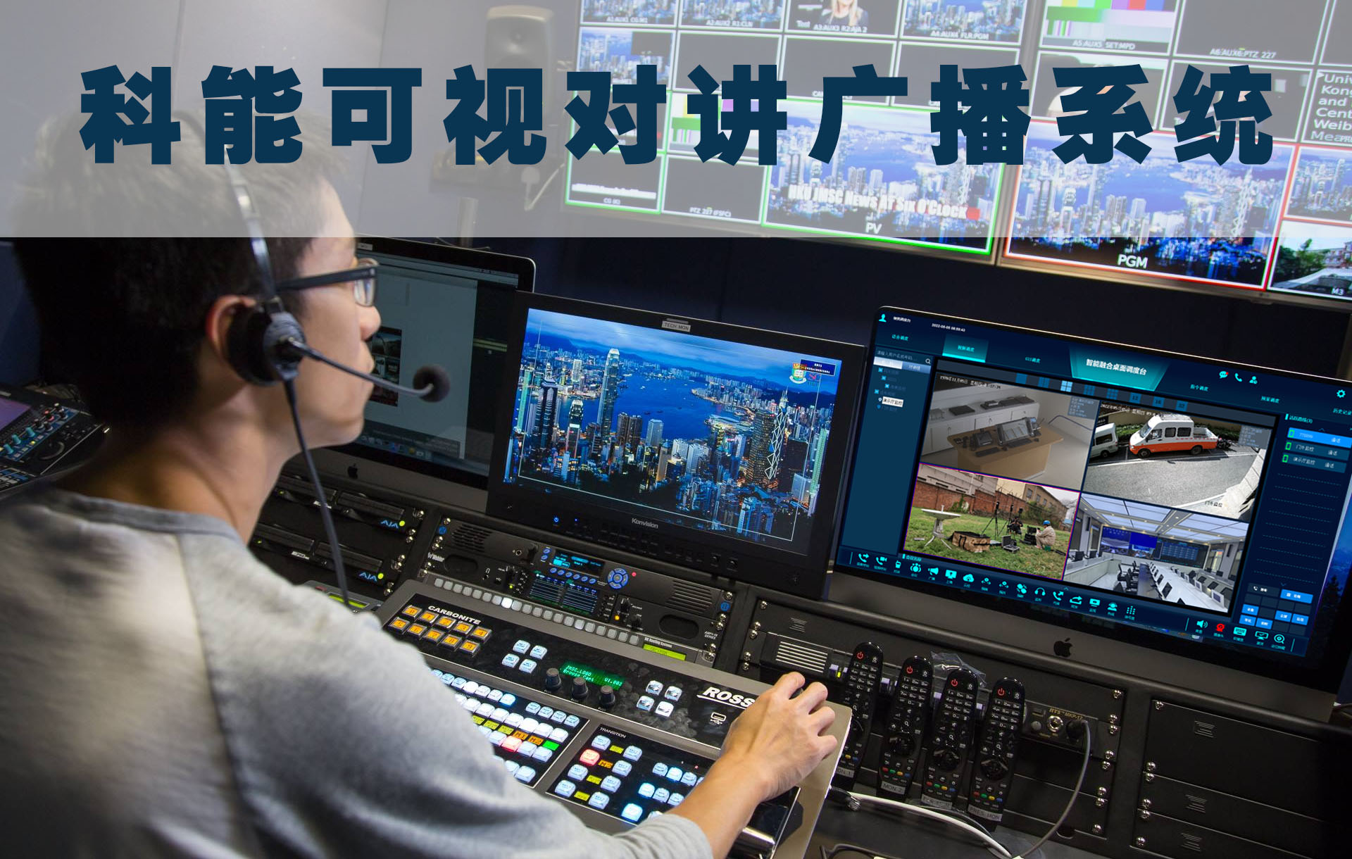 可视对讲广播应用场景、功能及便利性介绍