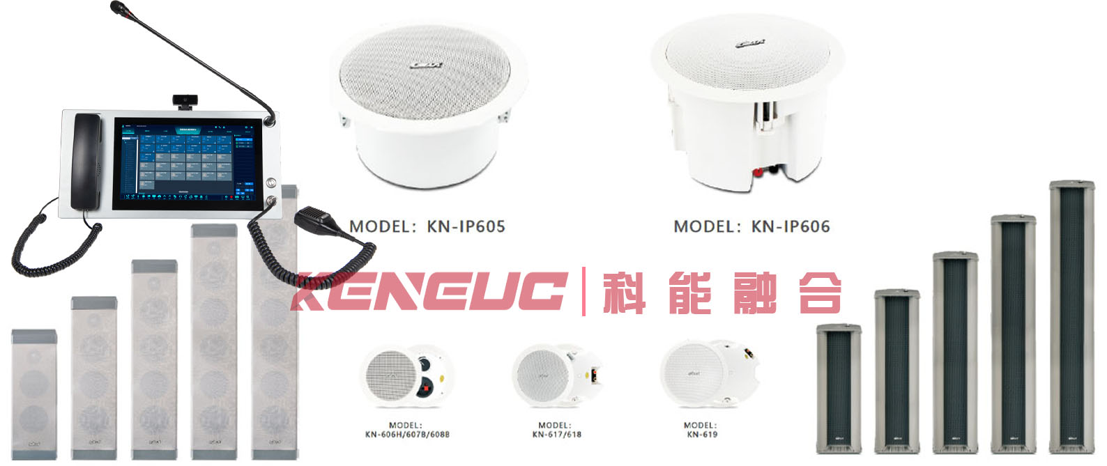 广播呼叫对讲系统(如何选择最适合的方案)