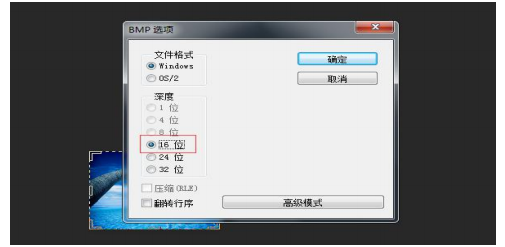 文件格式