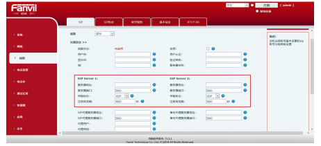 主备份设置