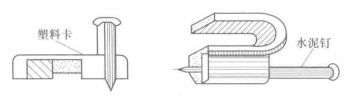 塑料钢钉电线卡