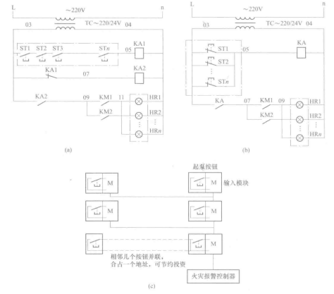 消火栓按钮控制电路图