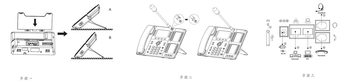 安装图示说明