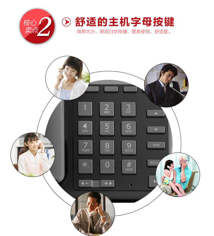 fanvil_方位F52Pip电话