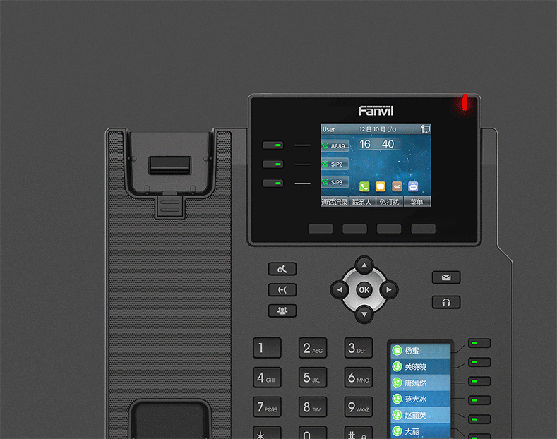 方位X5U高清音质