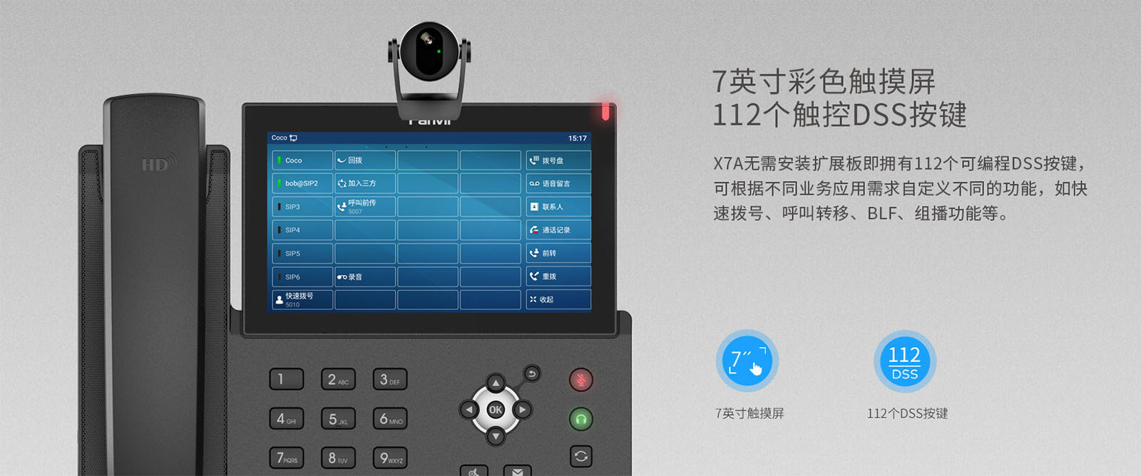 方位X7A+CM60介绍4